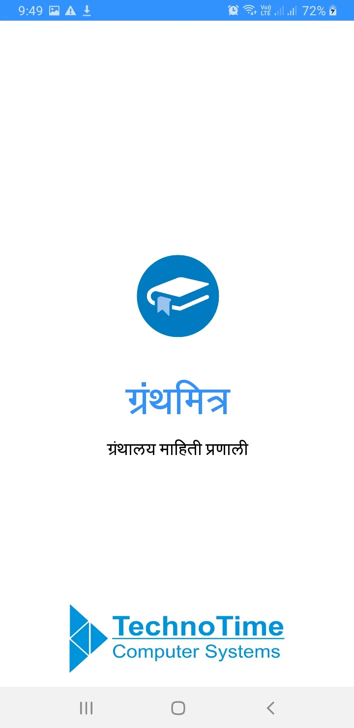 Granthmitra  |  Library Inform | Indus Appstore | Screenshot