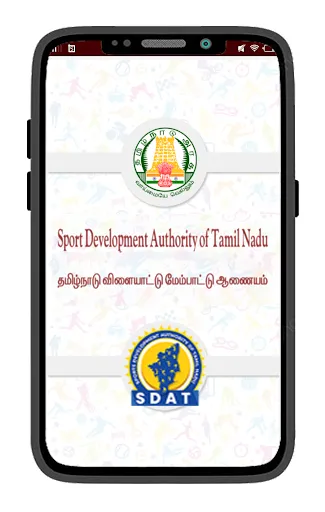 TNSPORTS (ஆடுகளம்) | Indus Appstore | Screenshot