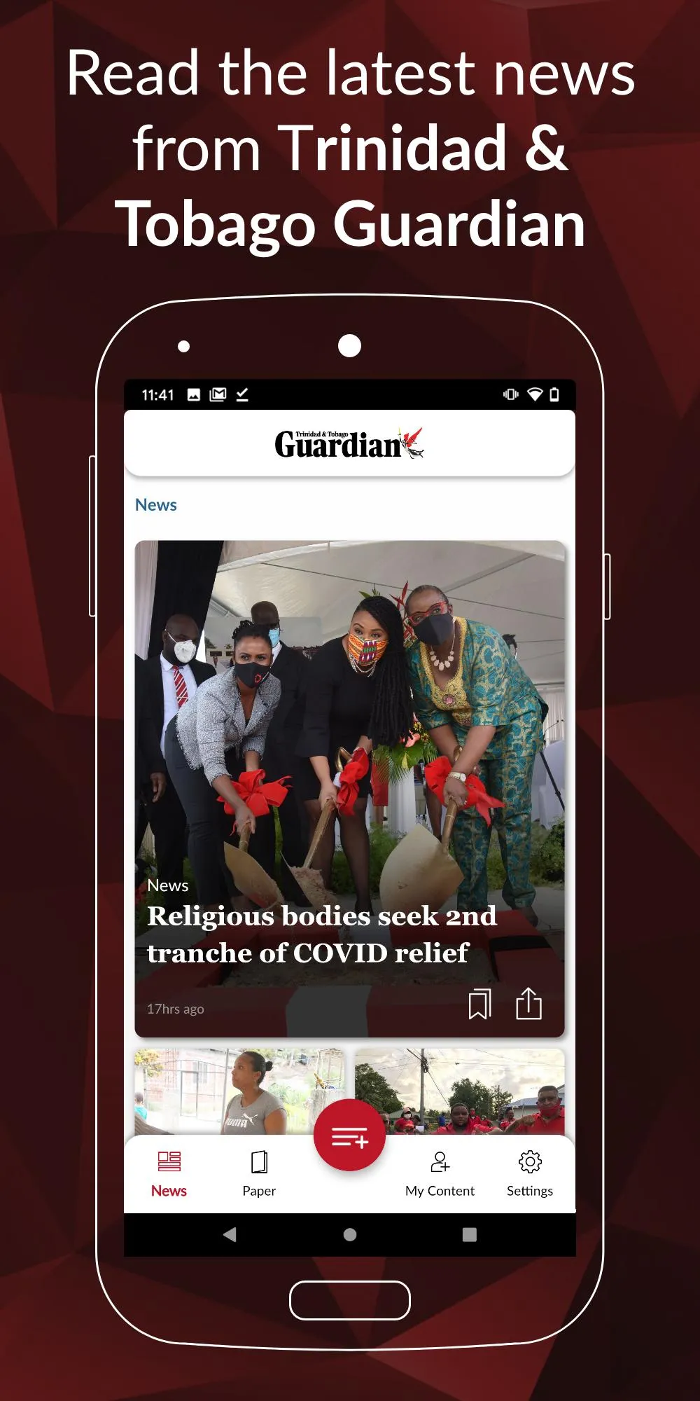 The Digital Guardian | Indus Appstore | Screenshot