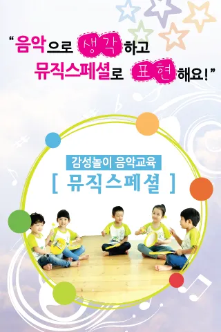 (주)케이메타 | Indus Appstore | Screenshot