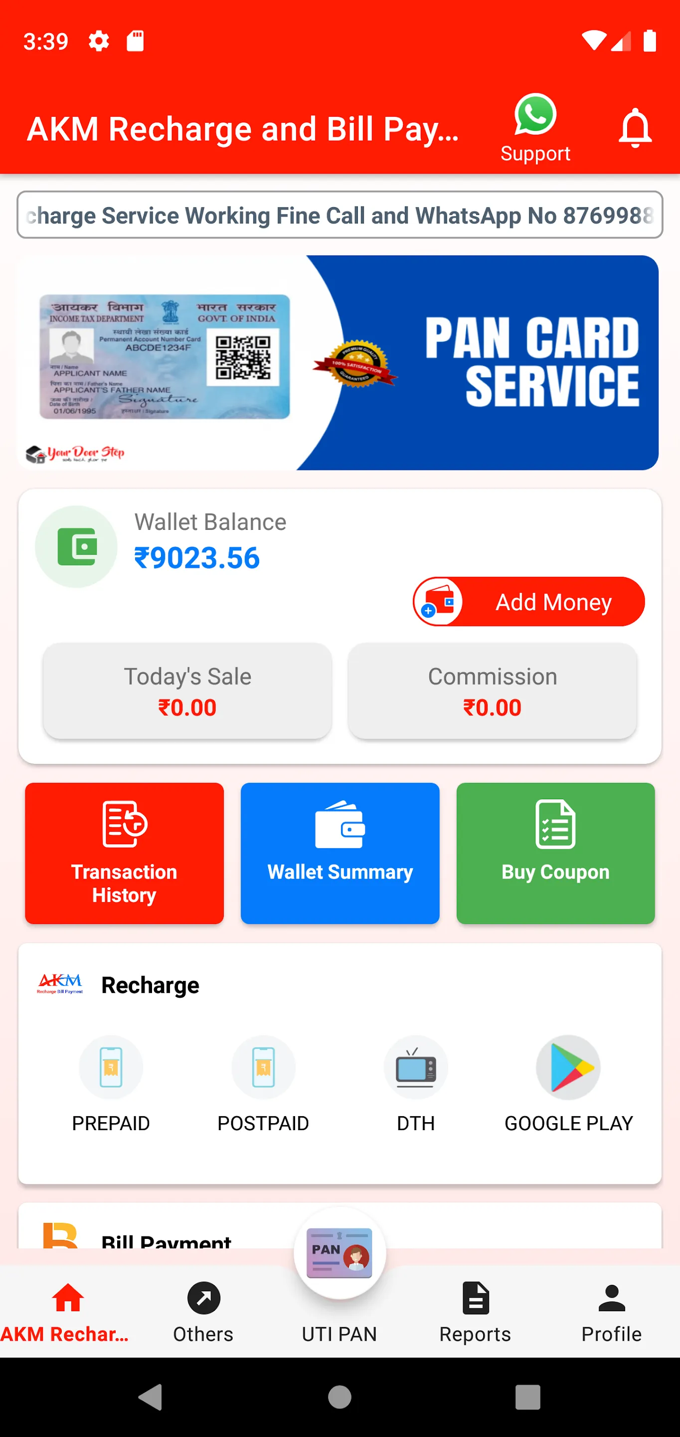 AKM Recharge and Bill Payment | Indus Appstore | Screenshot