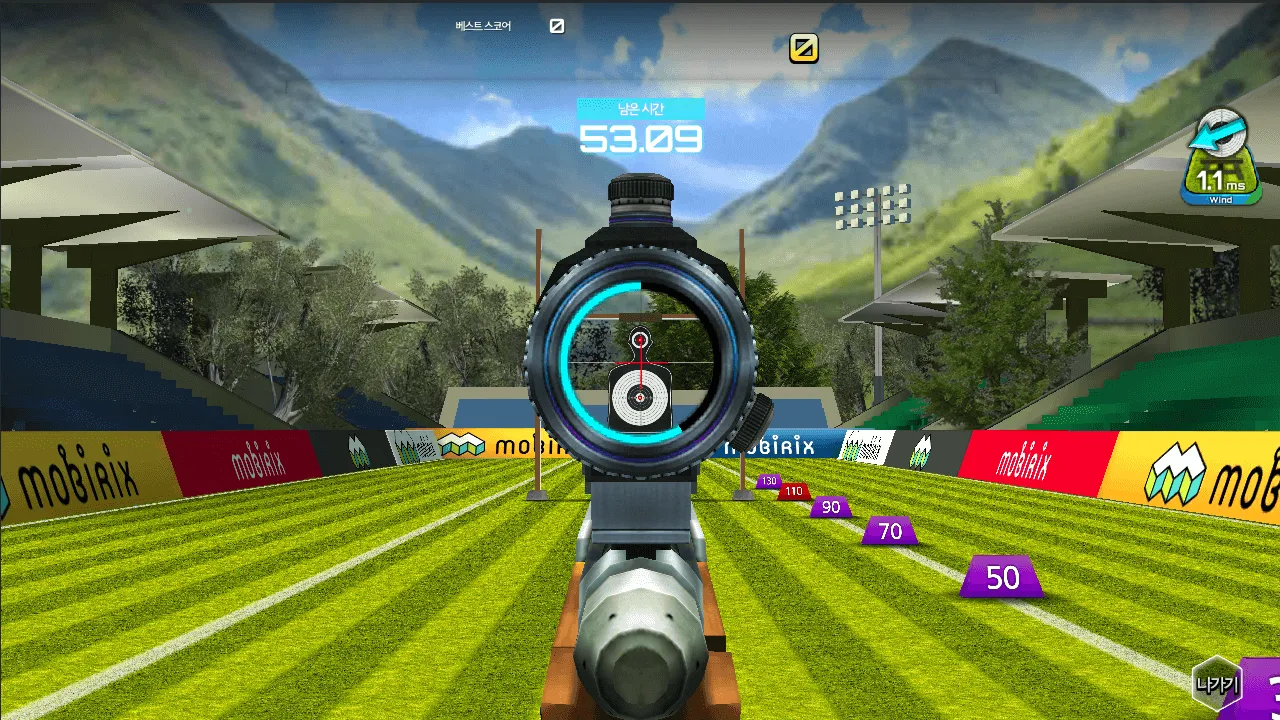 Shooting King | Indus Appstore | Screenshot