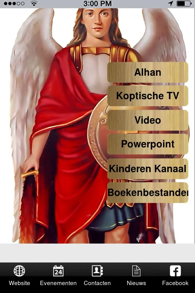 koptischekerkeindhoven | Indus Appstore | Screenshot