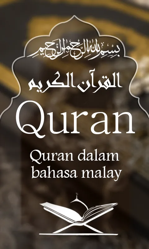 Quran with Malay Translation | Indus Appstore | Screenshot