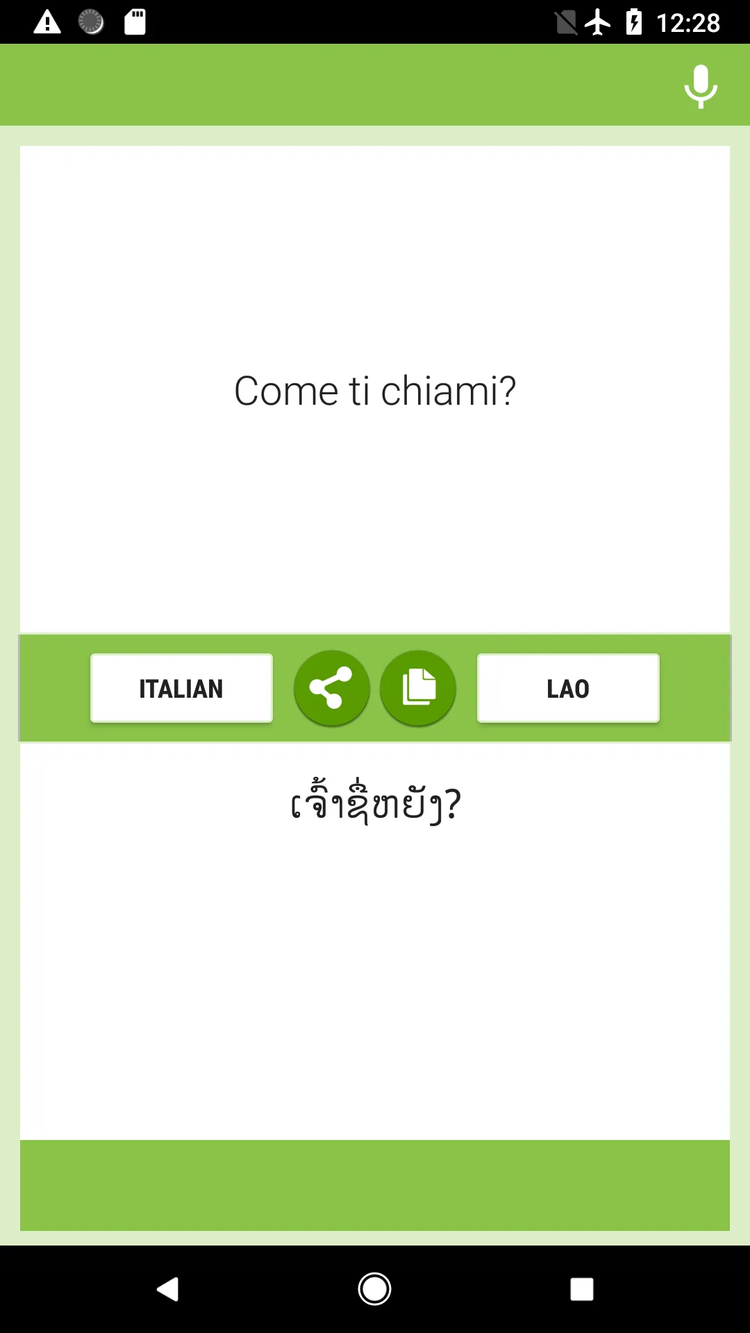 Italian-Lao Translator | Indus Appstore | Screenshot