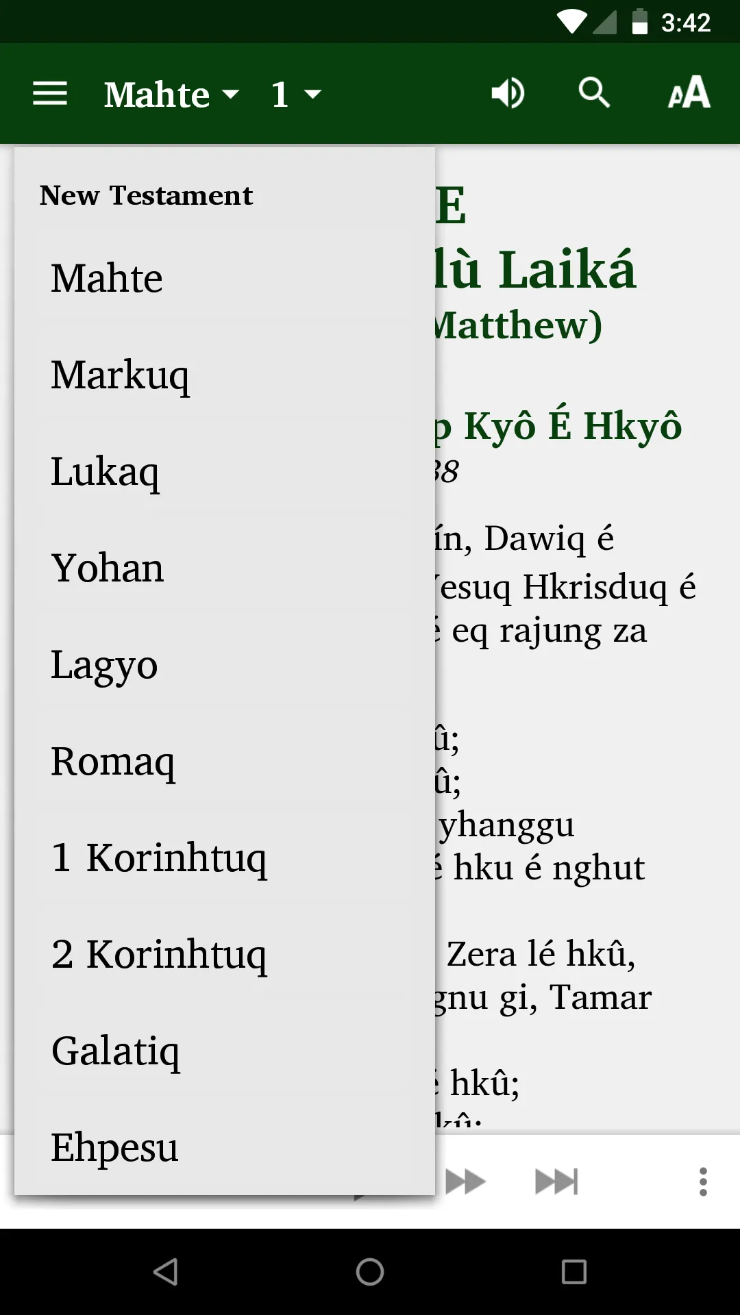 Zaiwa Bible | Indus Appstore | Screenshot