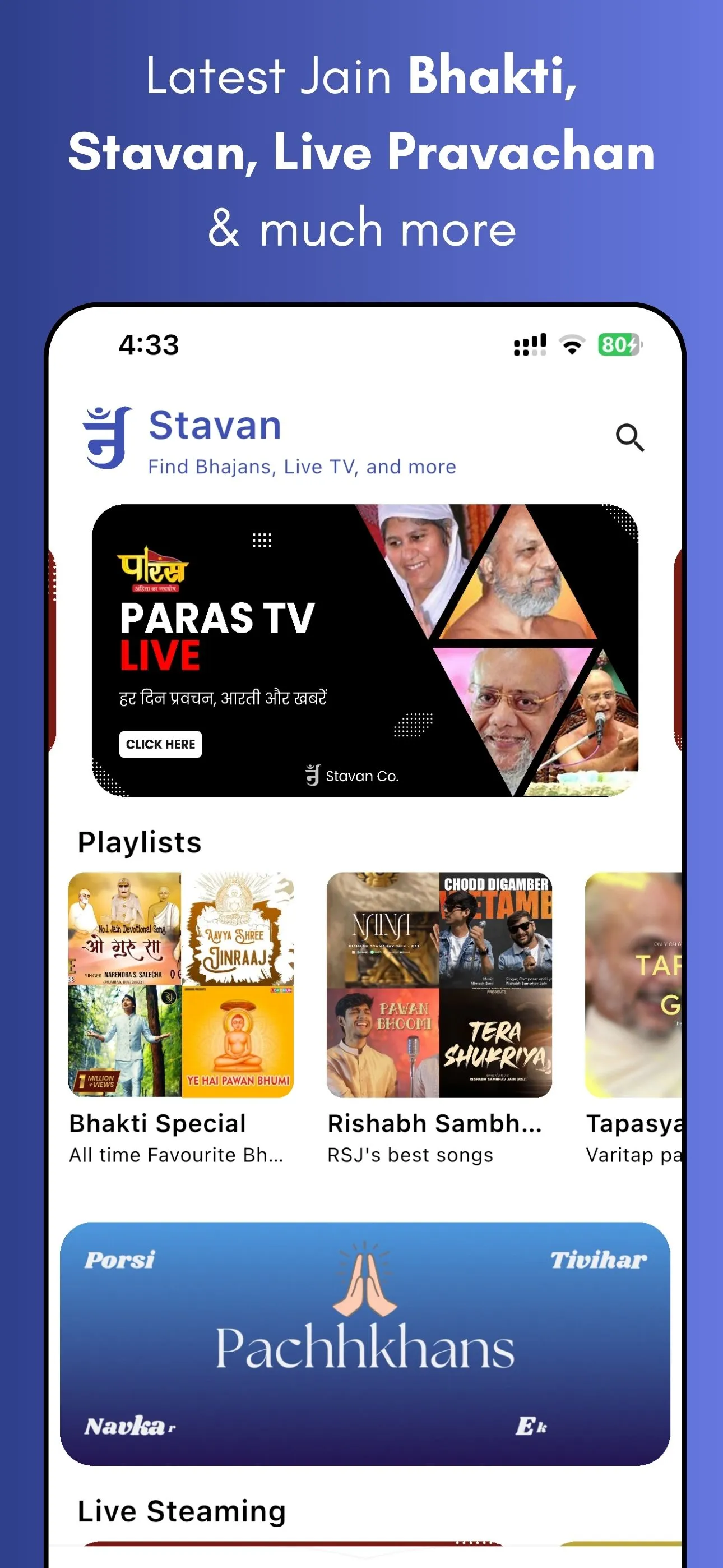 Stavan: Jain Bhajan and Lyrics | Indus Appstore | Screenshot