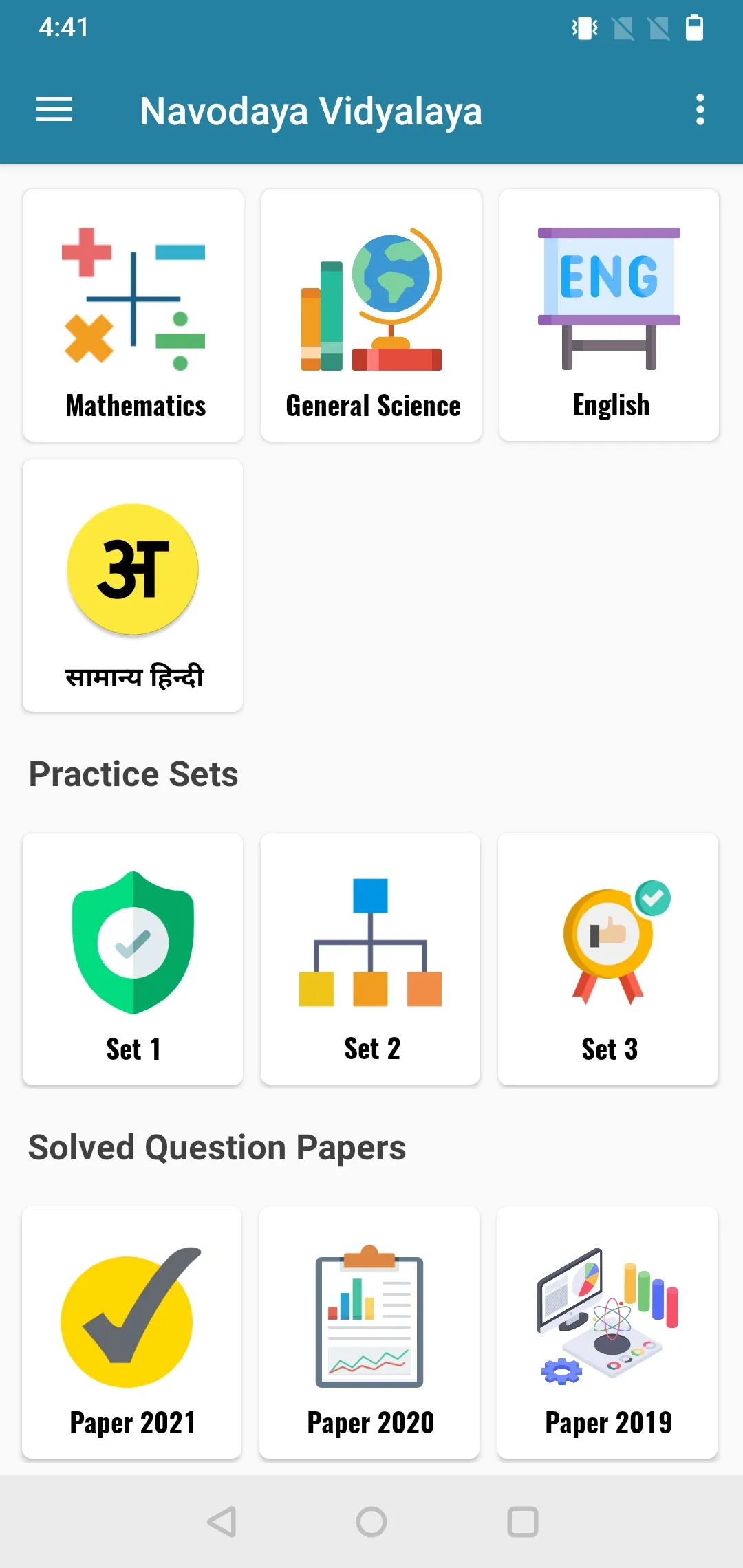 Navodaya Vidyalaya Class 9 | Indus Appstore | Screenshot