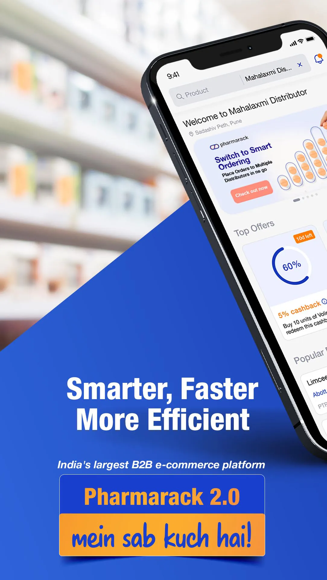 Pharmarack-Retailer 2.0 | Indus Appstore | Screenshot