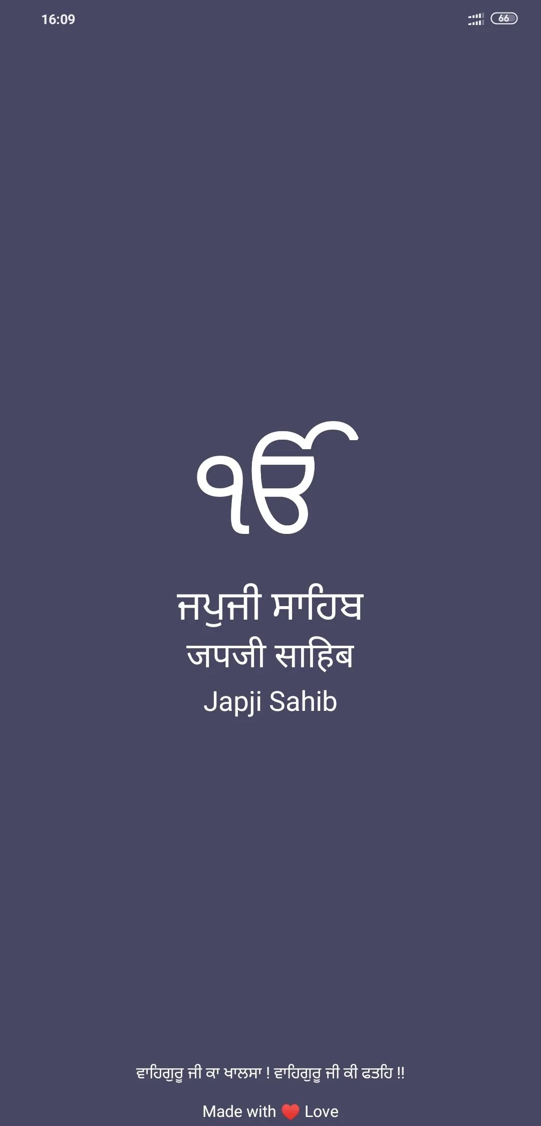 Japji Sahib - with Audio and T | Indus Appstore | Screenshot