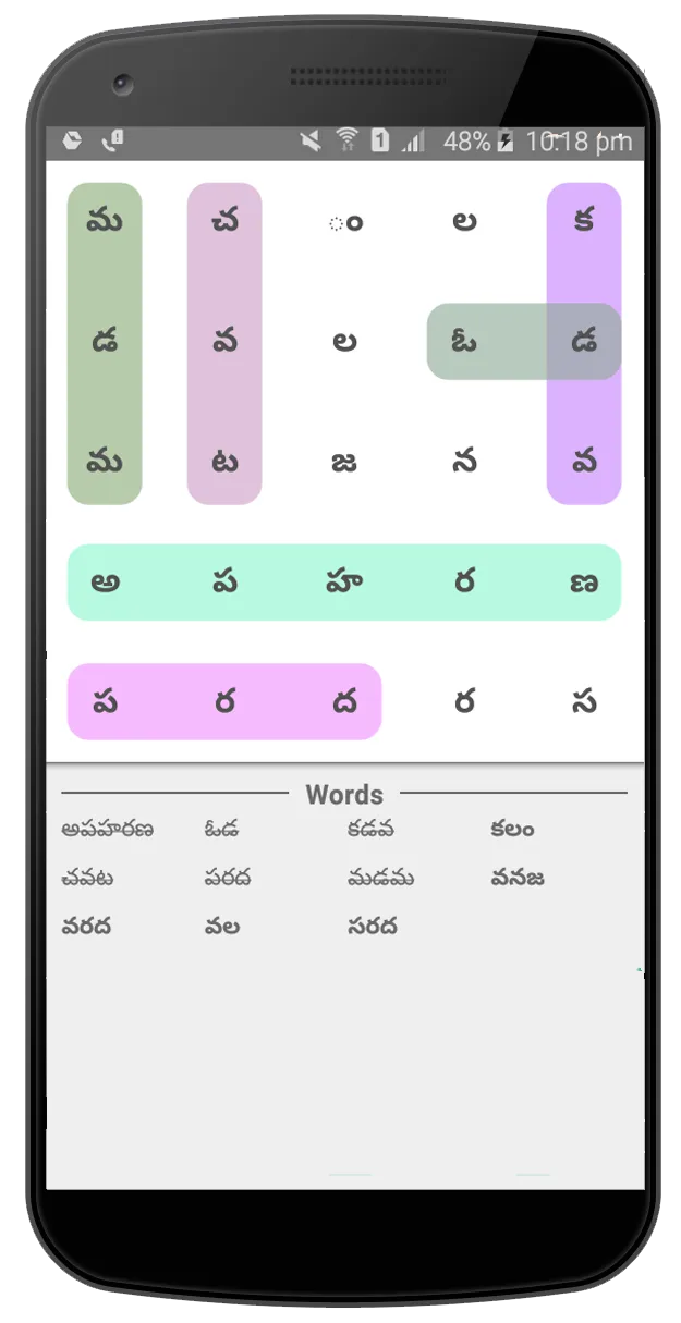 Telugu Word Search (Telugata) | Indus Appstore | Screenshot