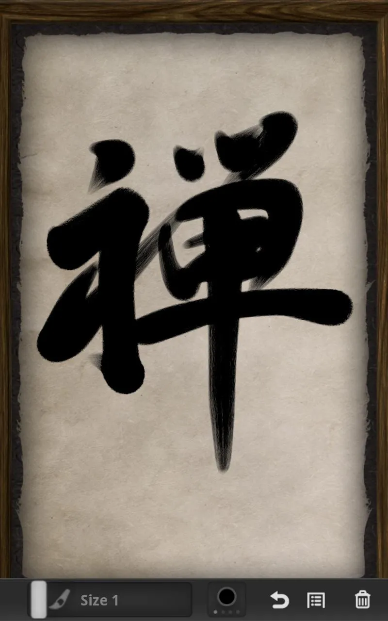 Zen Brush | Indus Appstore | Screenshot