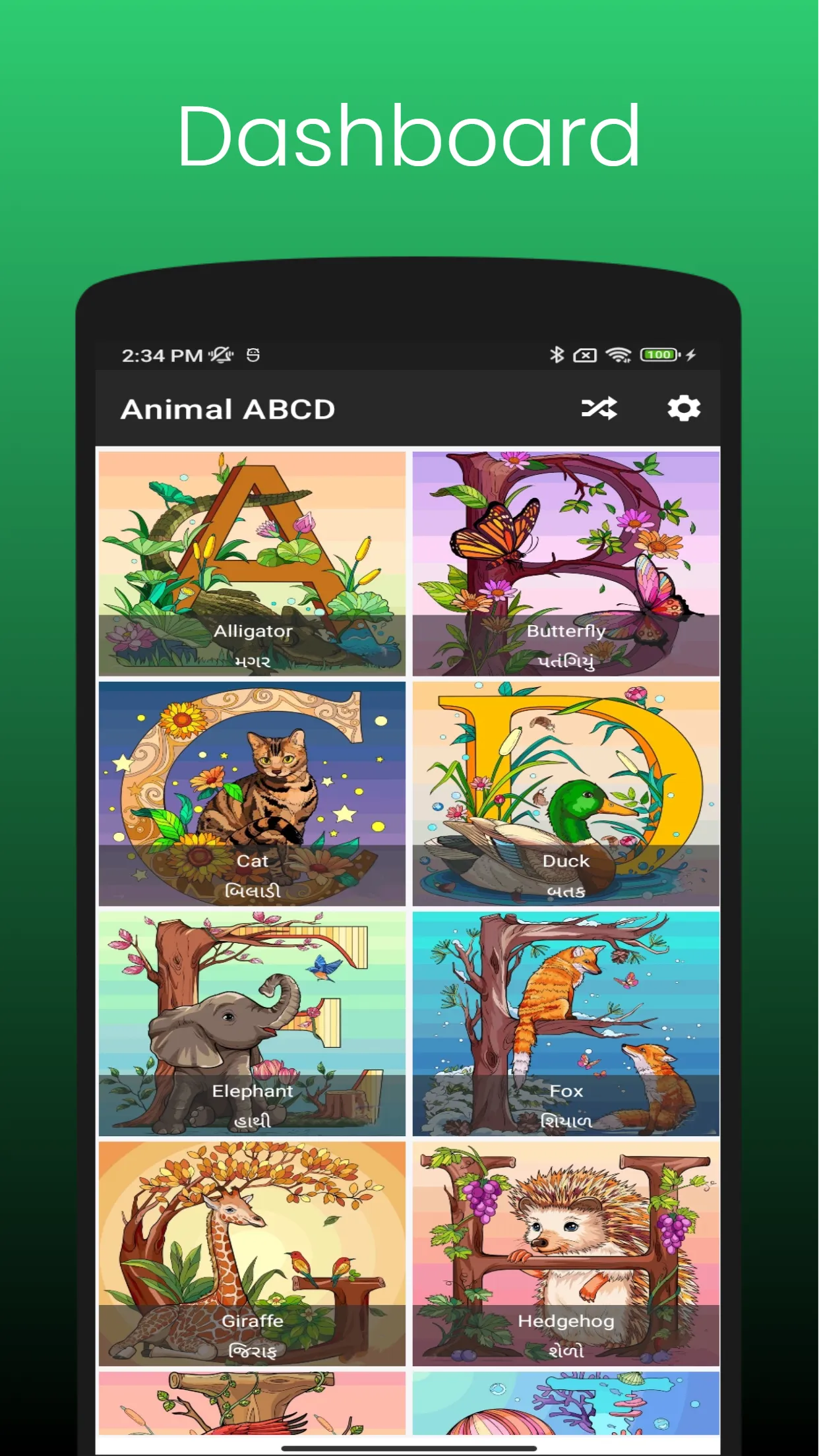 ABCD Teach & Learn with Voice | Indus Appstore | Screenshot