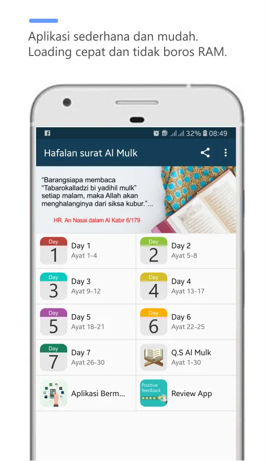 hafalan surat Al Mulk offline | Indus Appstore | Screenshot