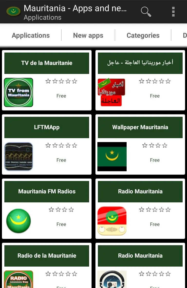 Mauritanian apps | Indus Appstore | Screenshot