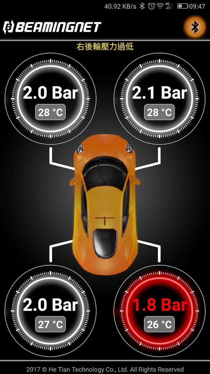 BT TPMS | Indus Appstore | Screenshot