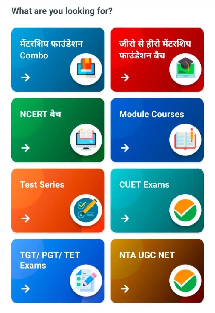 Lalit Yadav Ki Pathshala | Indus Appstore | Screenshot