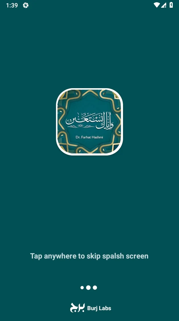 Wa Iyyaka Nastaeen | Indus Appstore | Screenshot