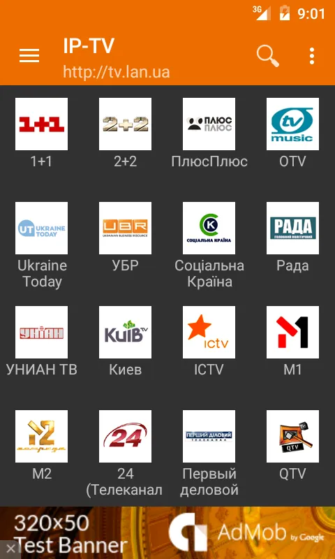 IP-TV | Indus Appstore | Screenshot