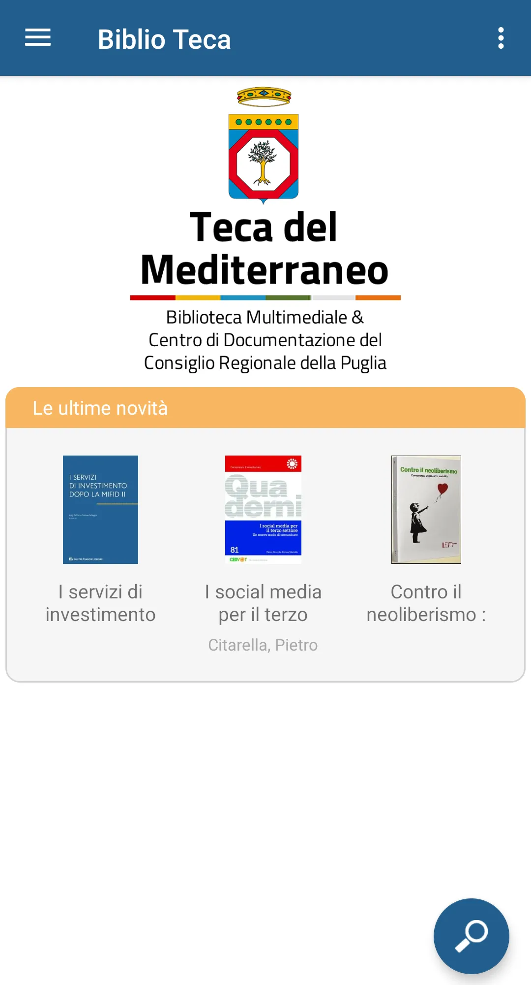 Biblio Teca | Indus Appstore | Screenshot