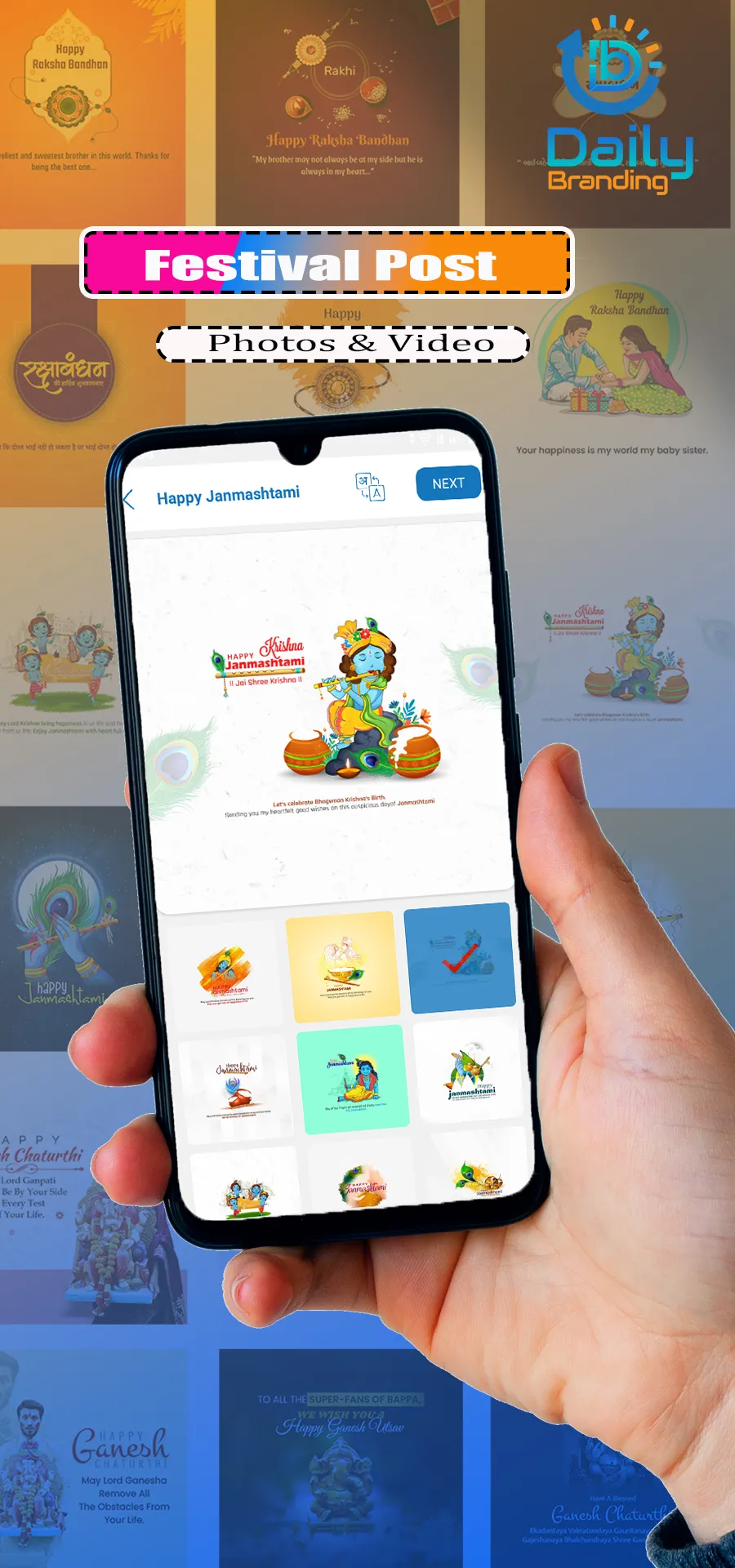 Daily Branding - Festival Post | Indus Appstore | Screenshot