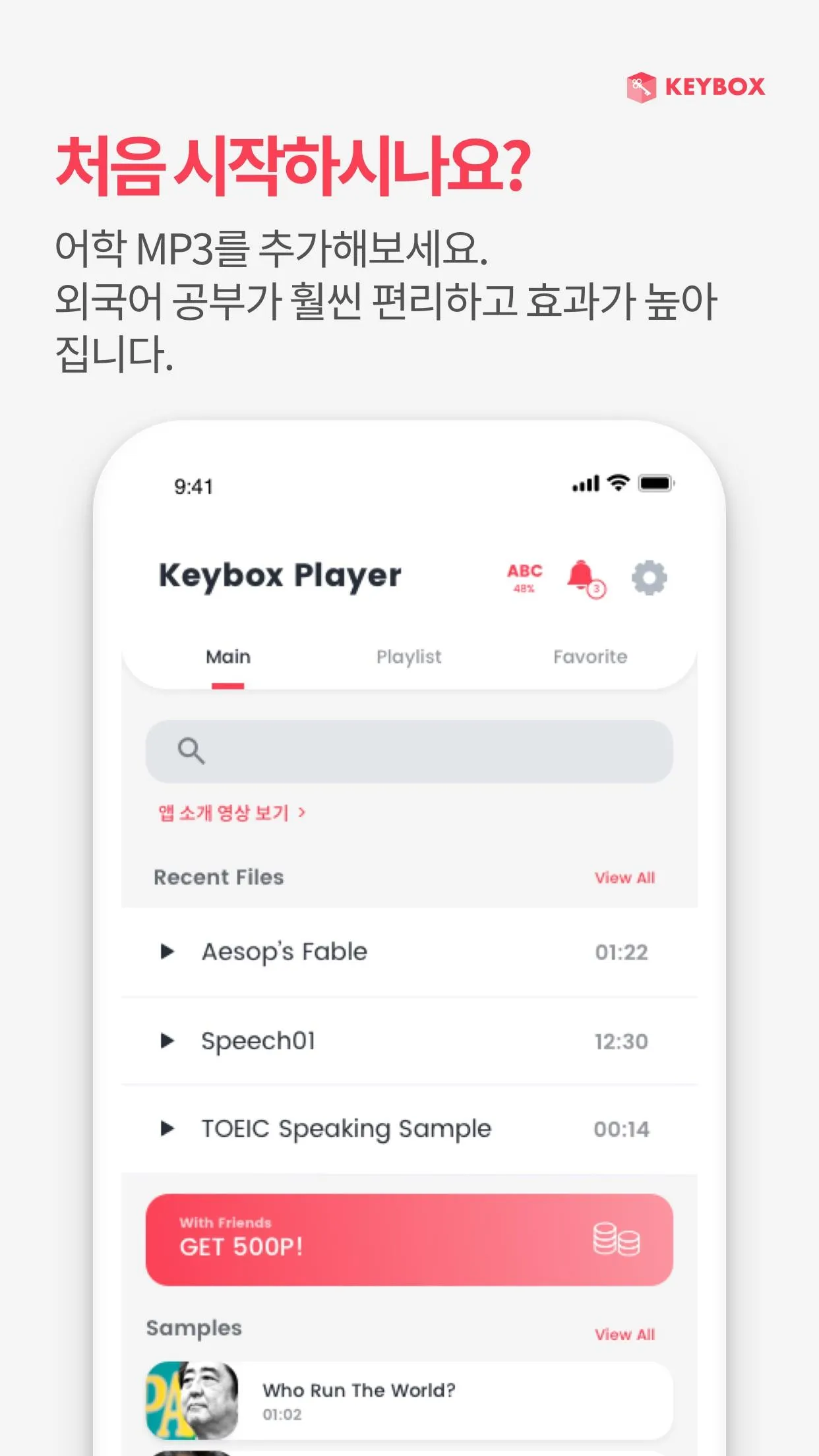 Auto Script - Keybox Player (R | Indus Appstore | Screenshot