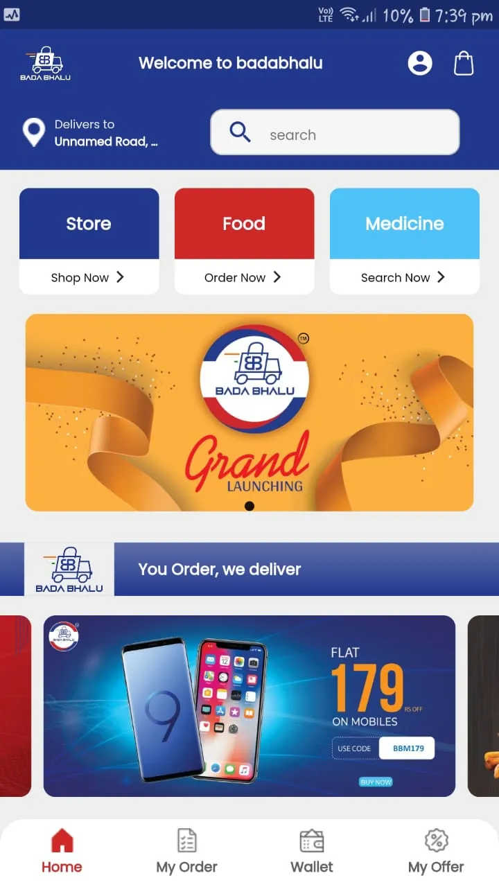 Bada Bhalu - Online Shopping | Indus Appstore | Screenshot