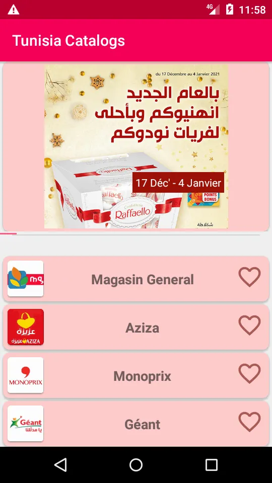 Tunisia Catalogs | Indus Appstore | Screenshot