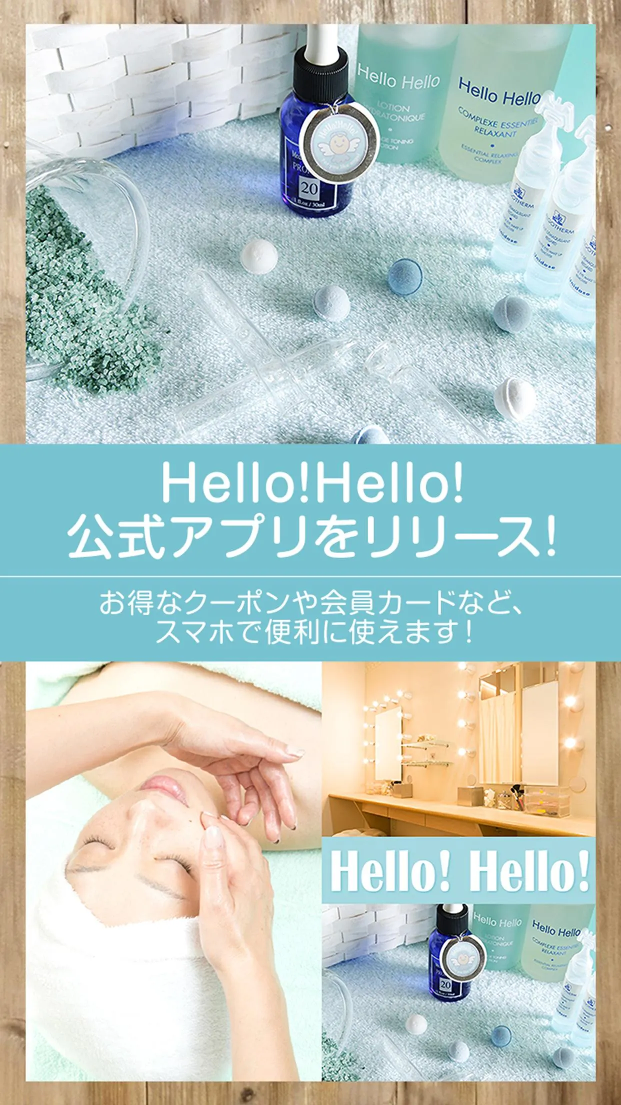 Hello!Hello!公式アプリ | Indus Appstore | Screenshot