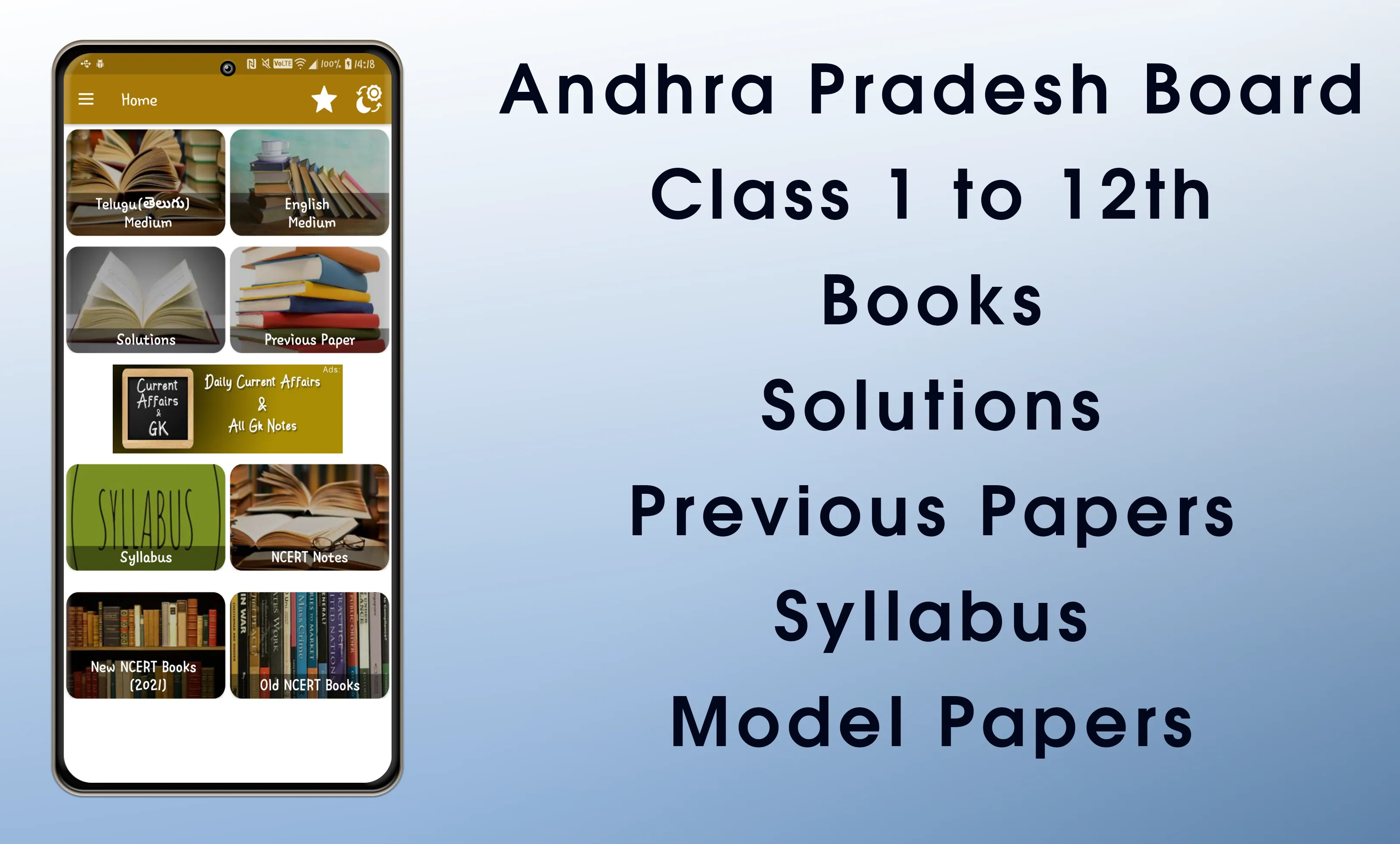 Andhra Pradesh Books Notes Que | Indus Appstore | Screenshot