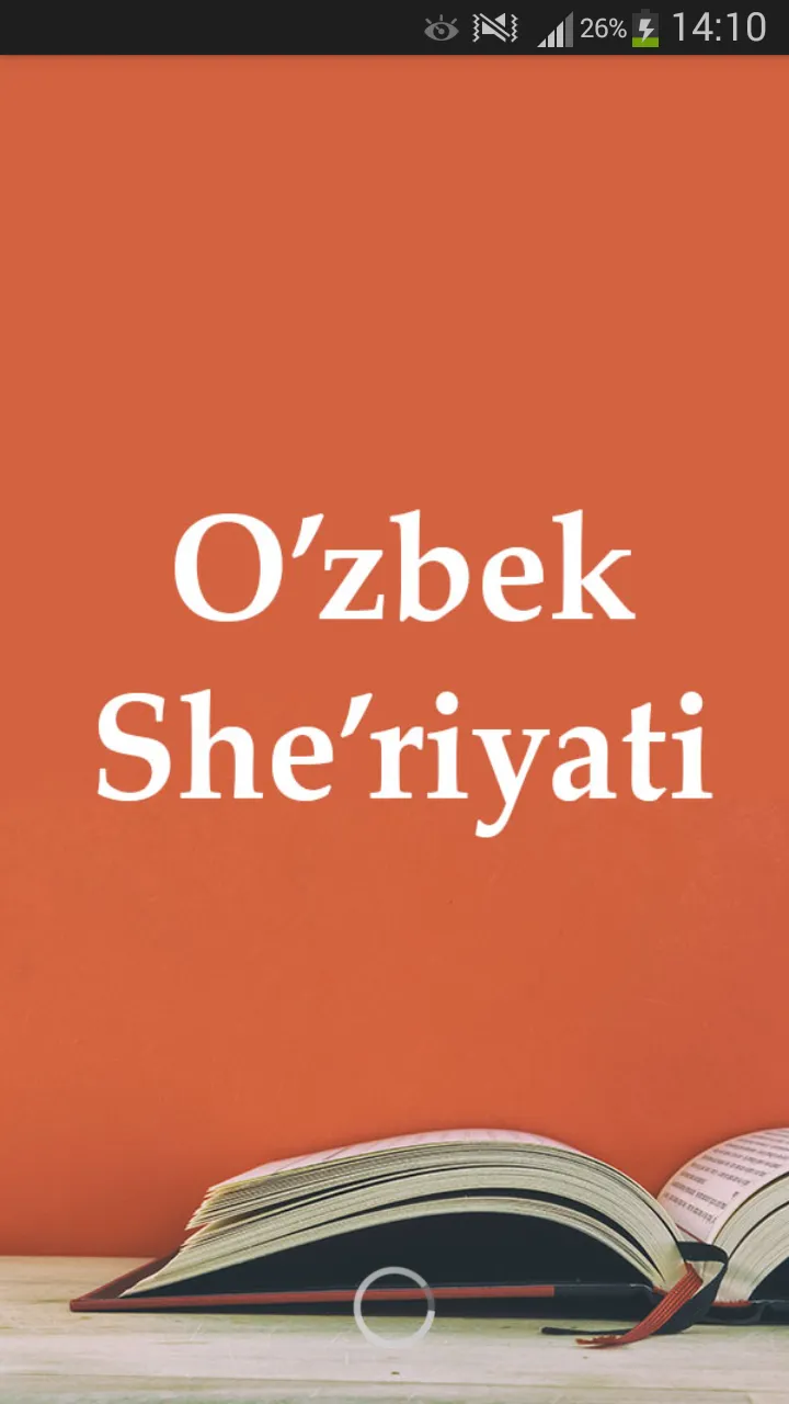 O'zbek she'riyati durdonalari | Indus Appstore | Screenshot