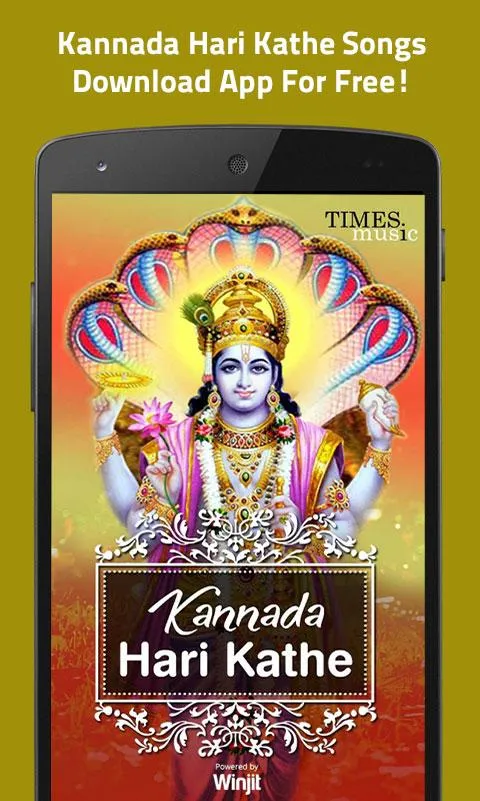 Kannada Hari Kathe | Indus Appstore | Screenshot