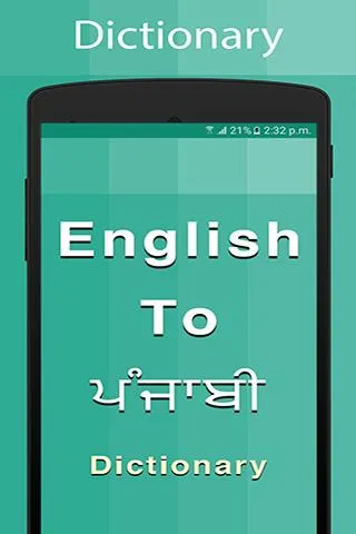 Punjabi Dictionary | Indus Appstore | Screenshot