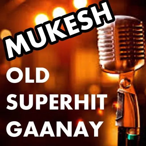 Mukesh Old Songs | Indus Appstore | Screenshot