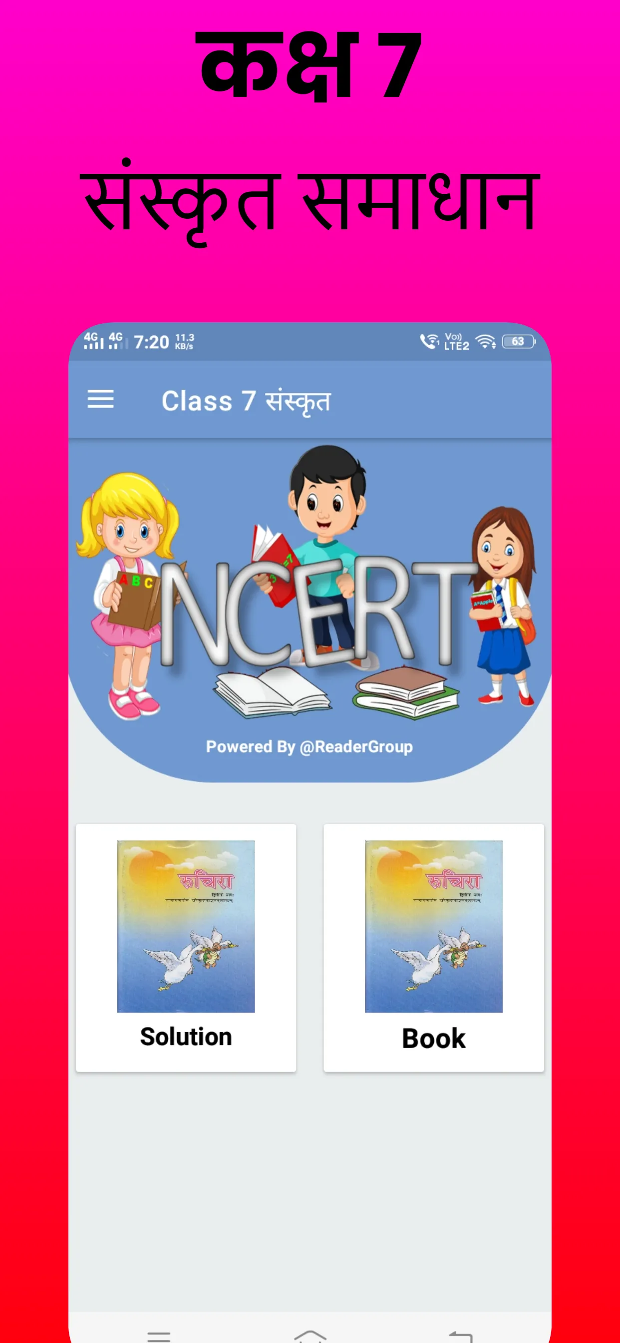 class 7 sanskrit solution | Indus Appstore | Screenshot