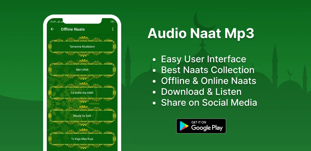 Audio naat sharif naat mp3 app | Indus Appstore | Screenshot