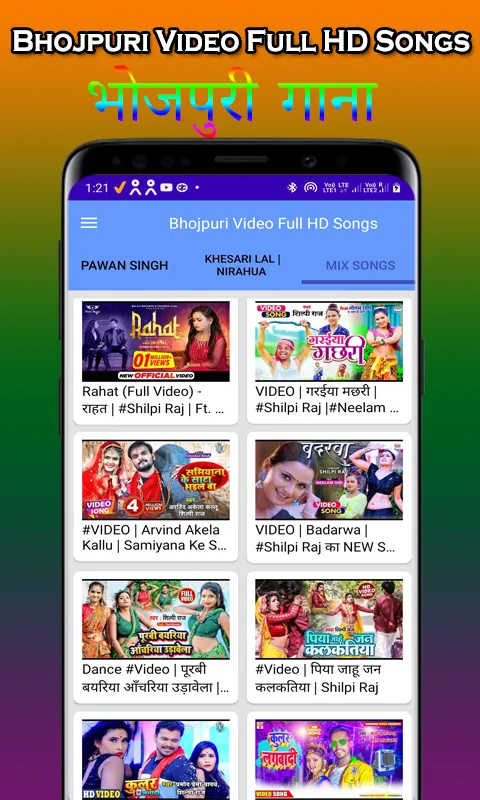 Bhojpuri Video Songs 2023 | Indus Appstore | Screenshot