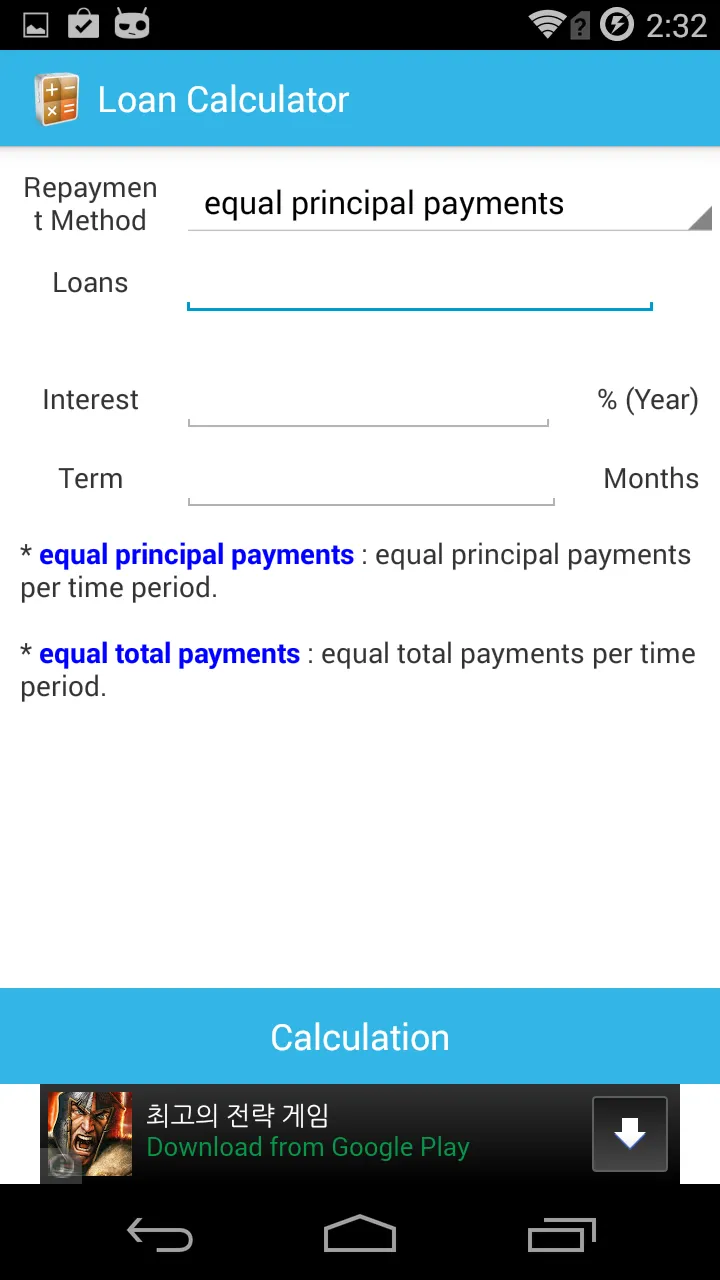 Loan Calculator (principal) | Indus Appstore | Screenshot