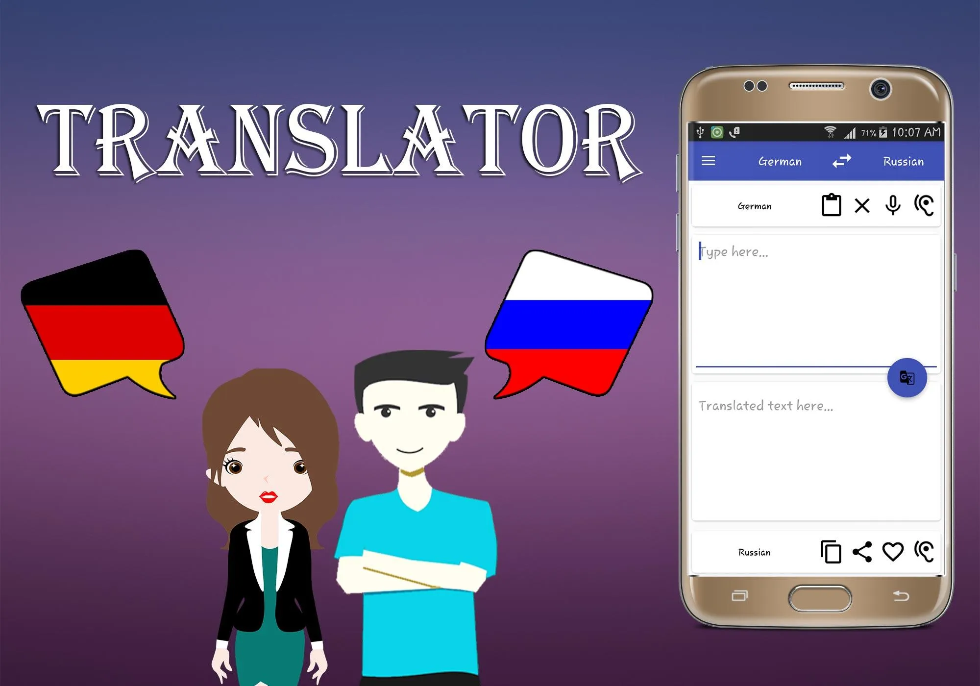 German To Russian Translator | Indus Appstore | Screenshot