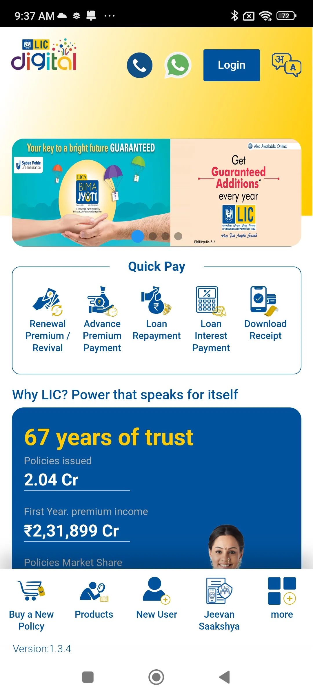 LIC Digital | Indus Appstore | Screenshot