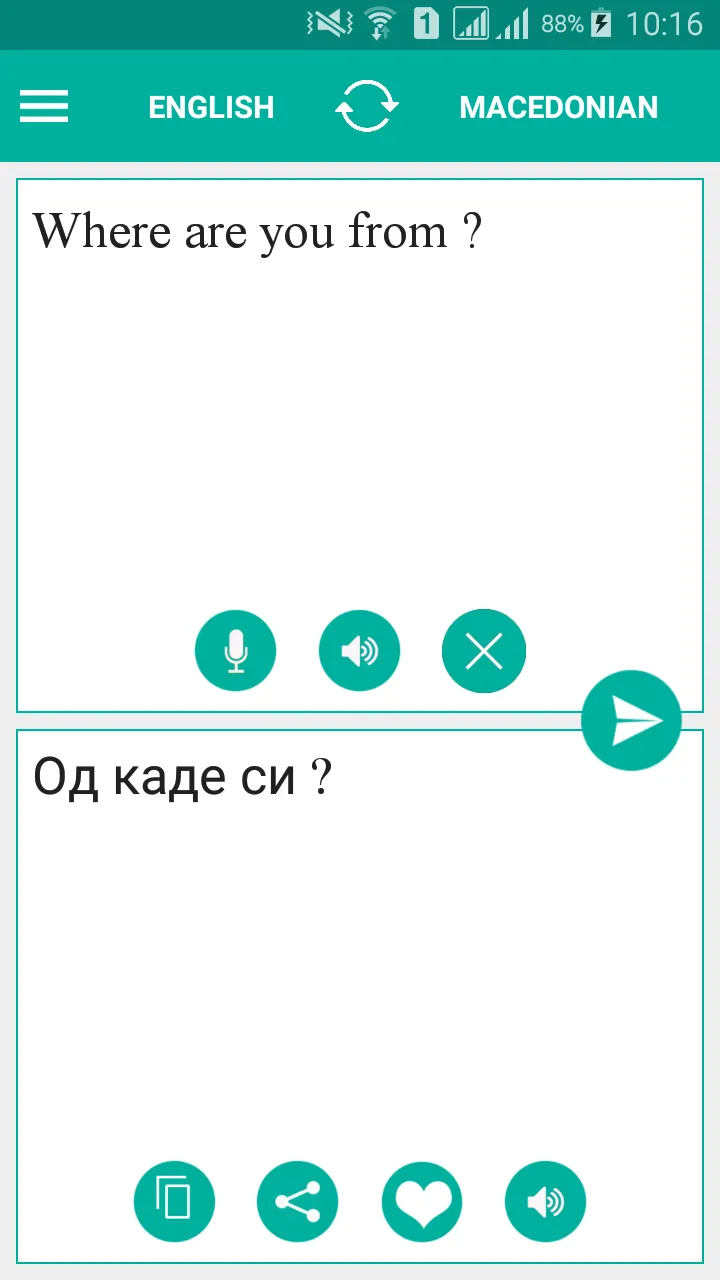 Macedonian English Translator | Indus Appstore | Screenshot