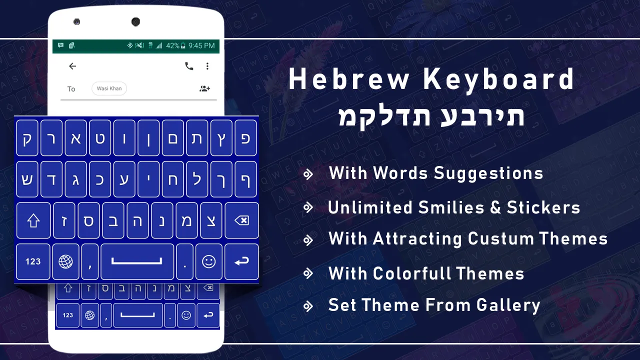 Hebrew Language Keyboard | Indus Appstore | Screenshot