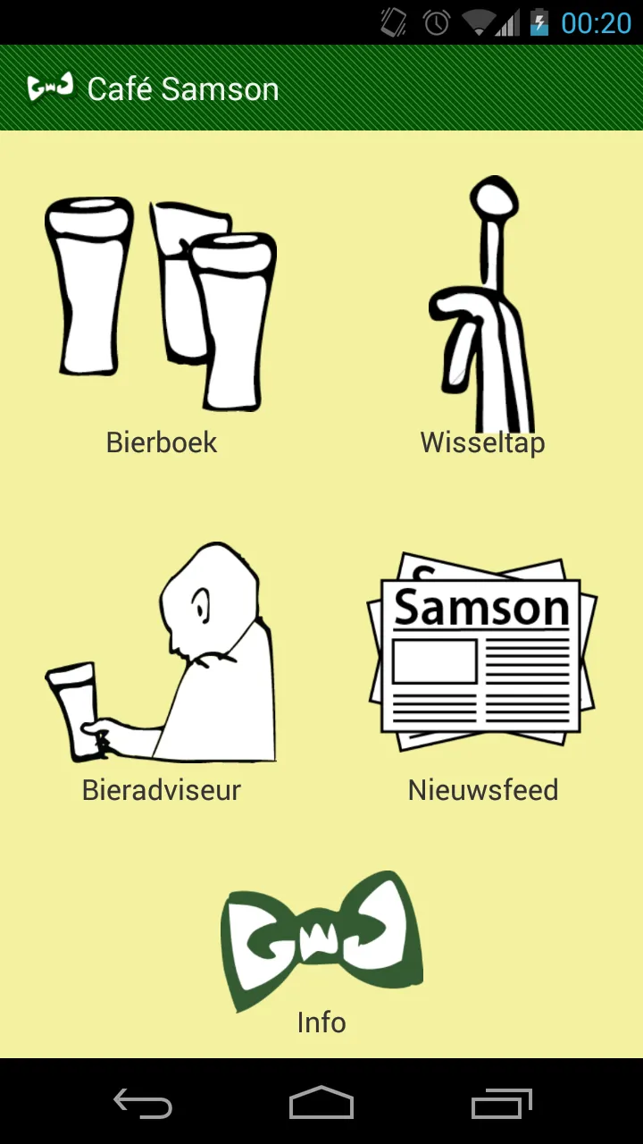 Café Samson | Indus Appstore | Screenshot