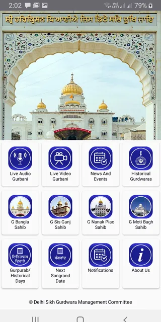 Gurdwara Bangla Sahib | Indus Appstore | Screenshot