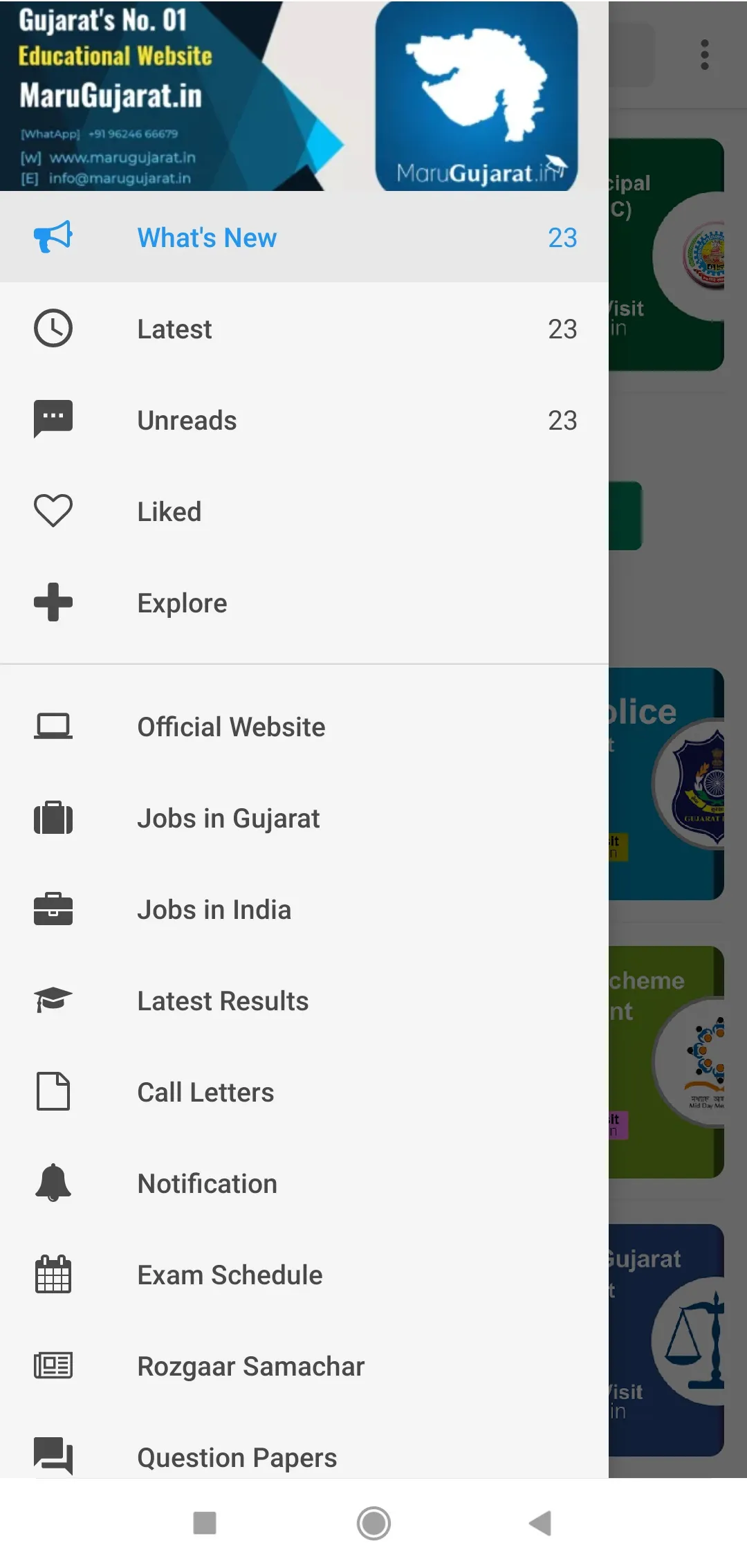 Maru Gujarat | Indus Appstore | Screenshot