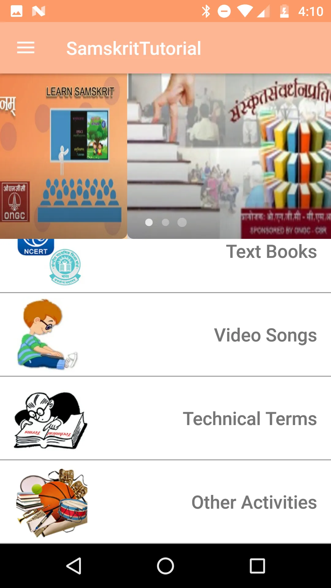 Samskrit Tutorial | Indus Appstore | Screenshot