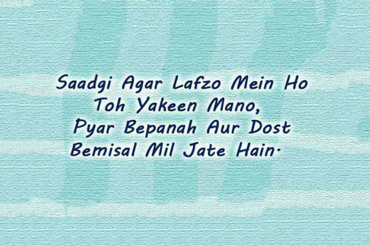 True Line Status Shayari | Indus Appstore | Screenshot