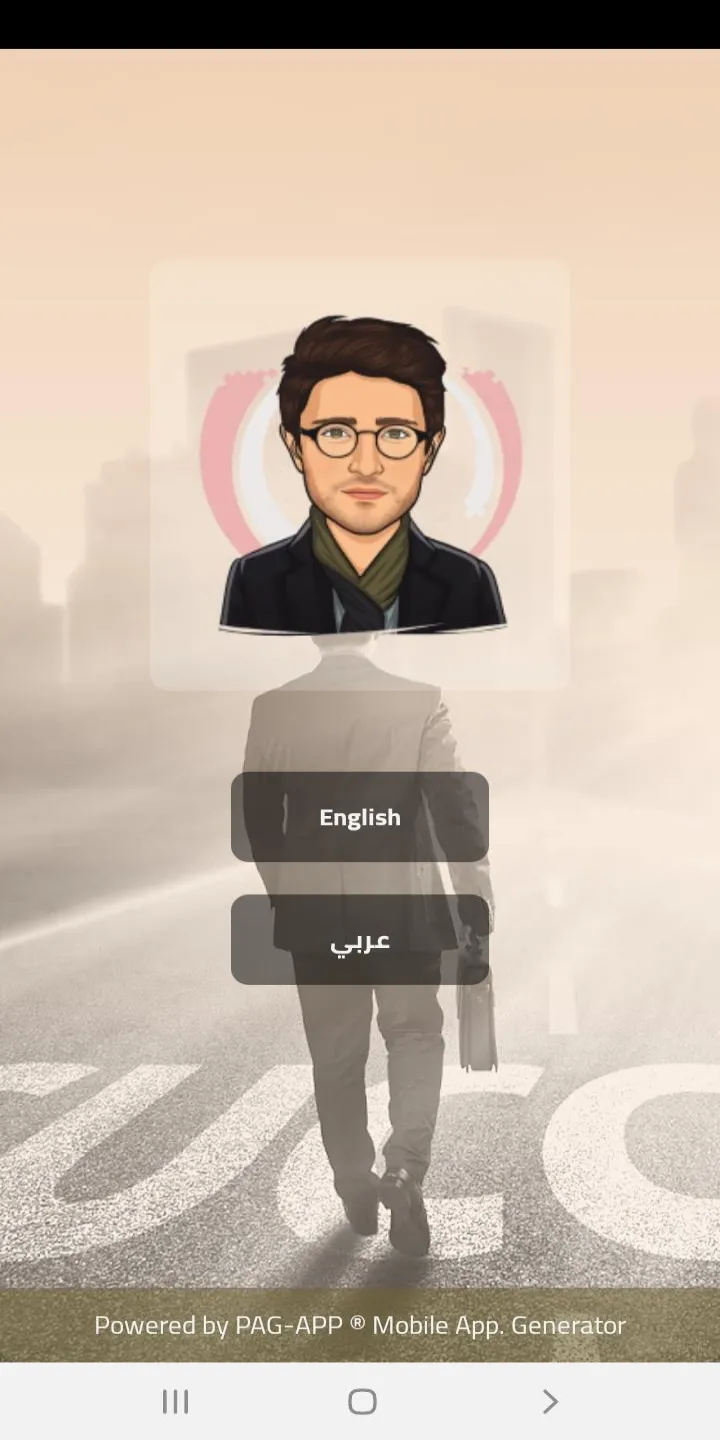 Mostafa Salem | Indus Appstore | Screenshot