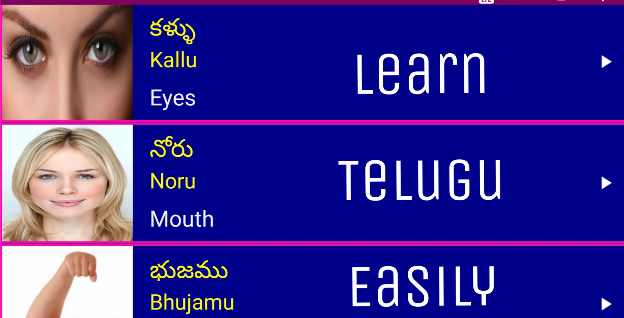 Learn Telugu From English | Indus Appstore | Screenshot