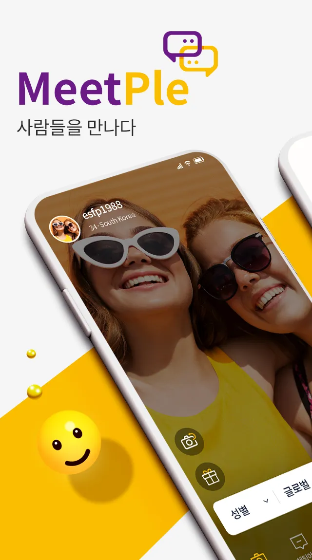 MeetPle Social Video Chat | Indus Appstore | Screenshot